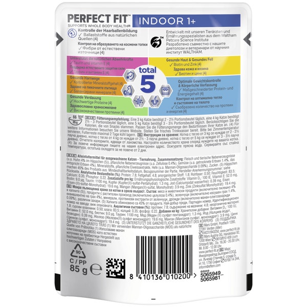 Indoor Adult 1+ Huhn & Erbsen in Sauce, Nassfutter image 2