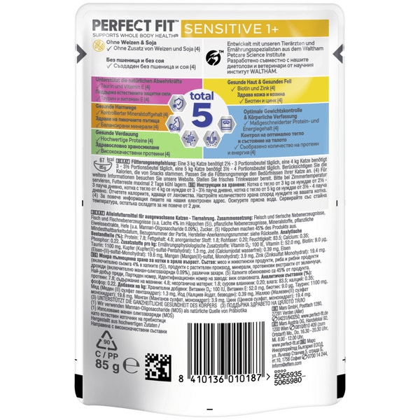 Sensitive Adult 1+ Lachs in Sauce, Nassfutter image 2